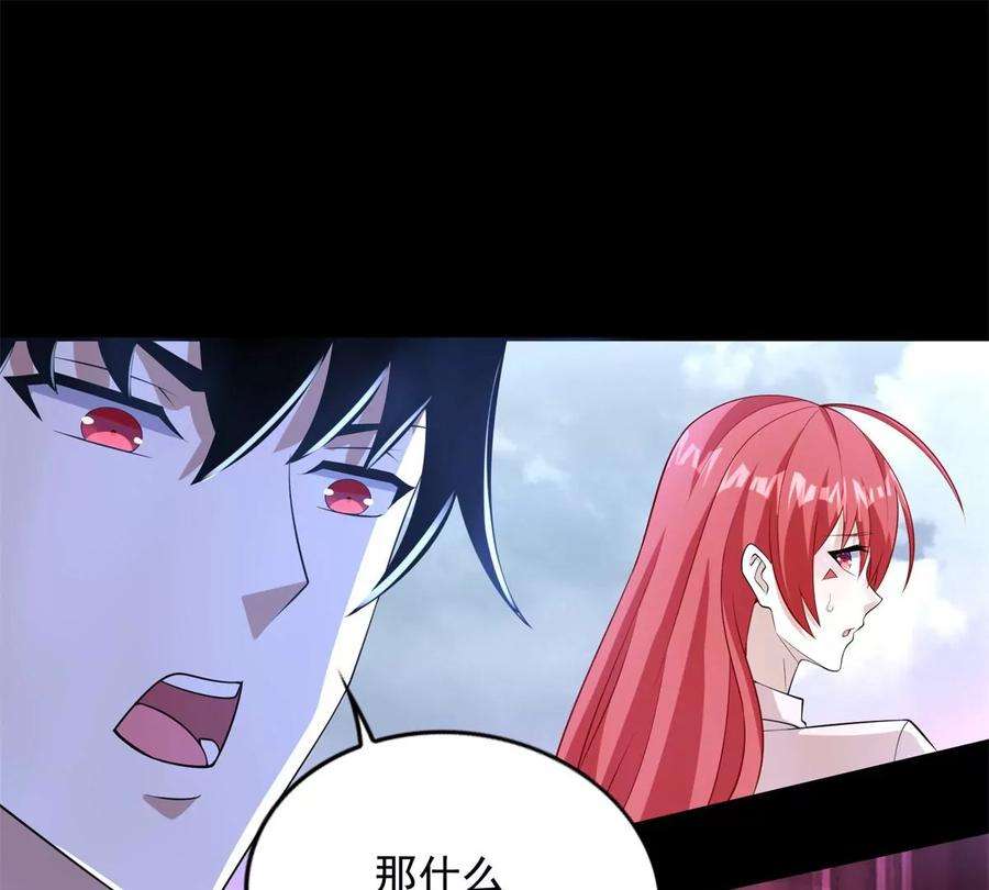 末世为王472话 停战