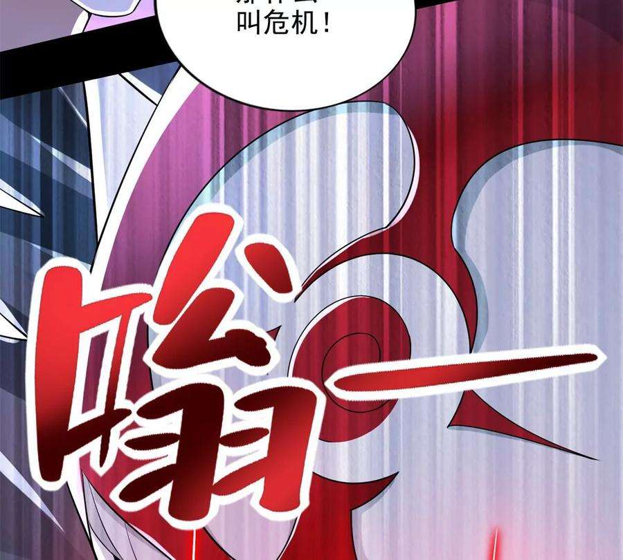 末世为王472话 停战