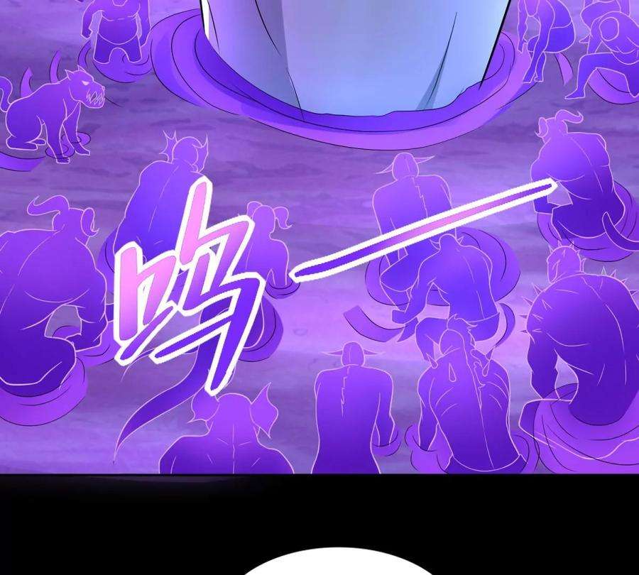 末世为王472话 停战