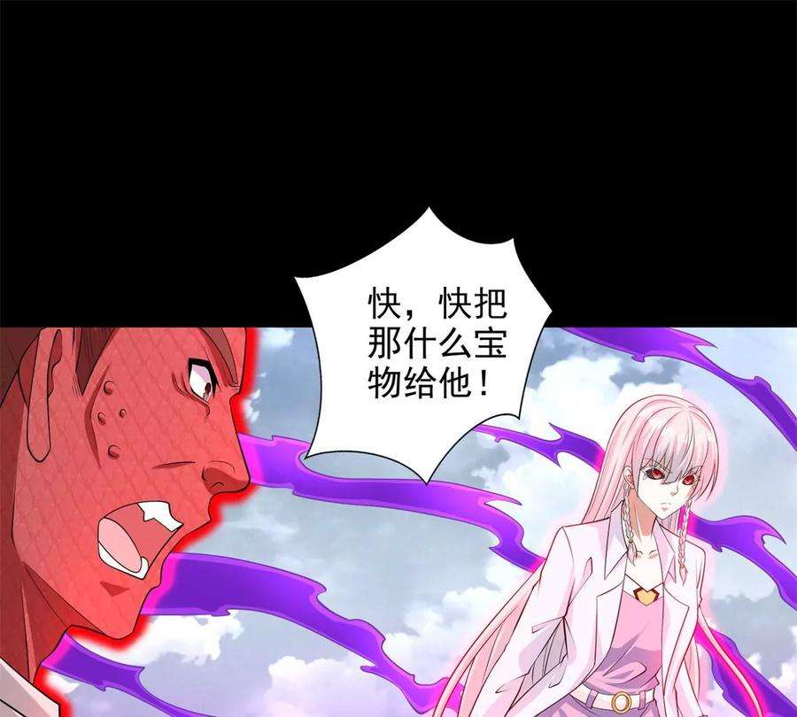 末世为王473话 启动