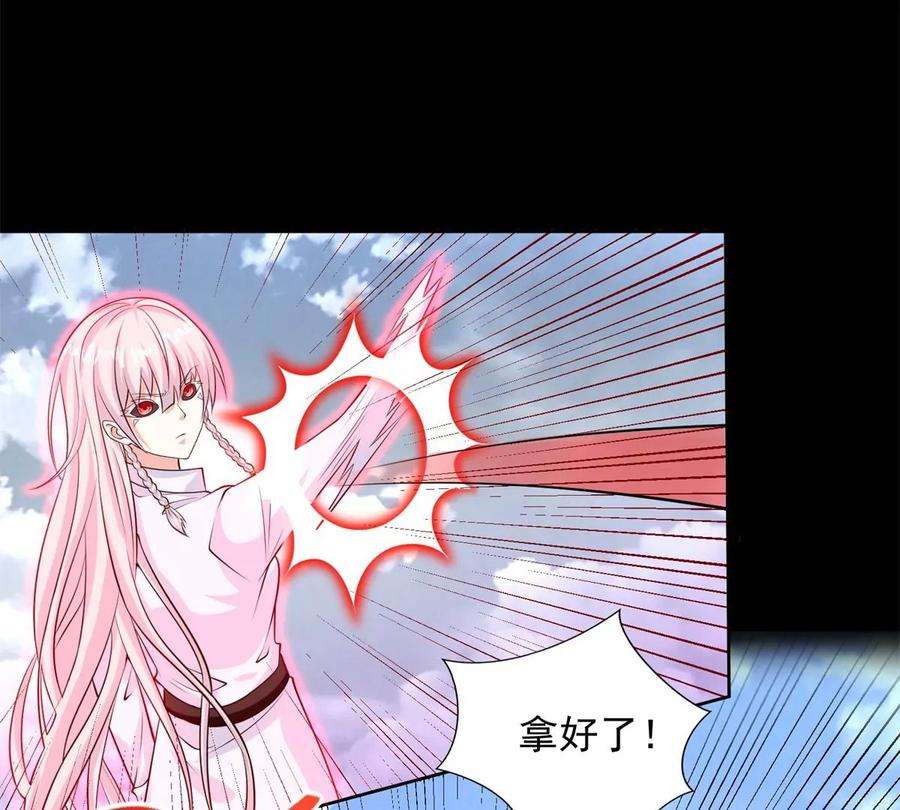 末世为王473话 启动