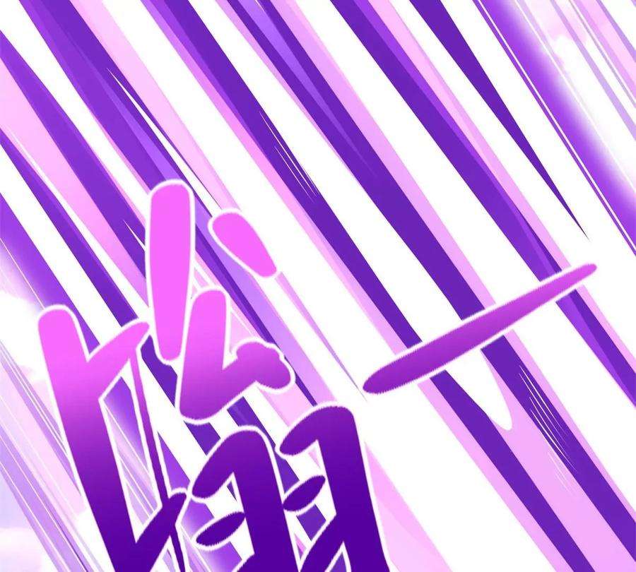 末世为王473话 启动