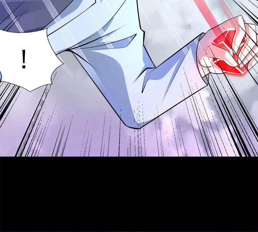 末世为王473话 启动