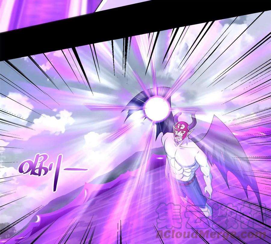 末世为王473话 启动