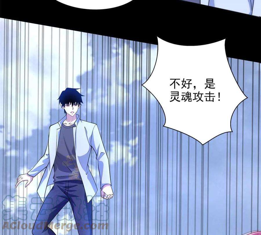 末世为王473话 启动