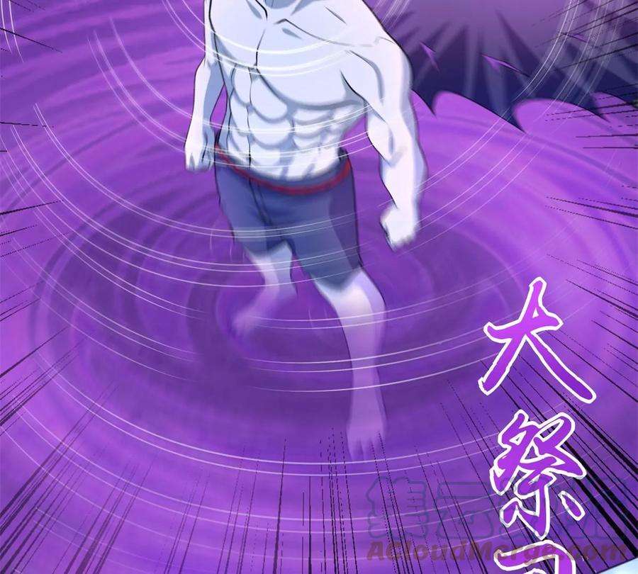 末世为王473话 启动