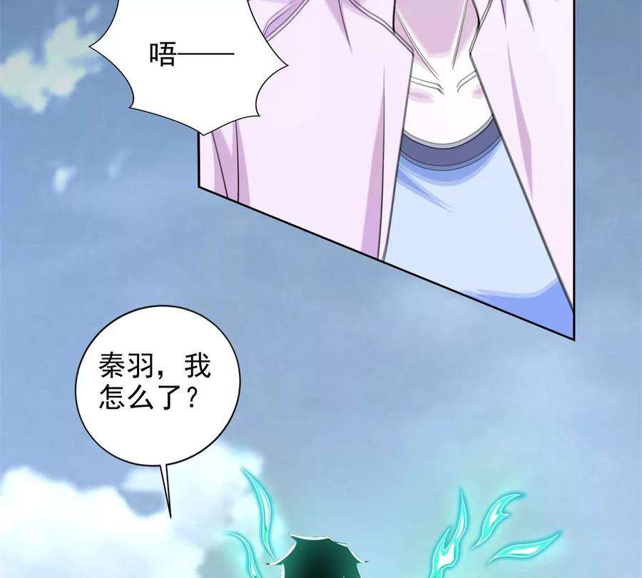 末世为王473话 启动