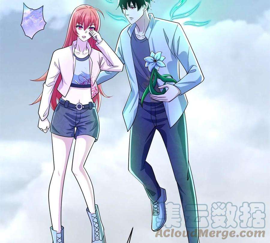 末世为王473话 启动