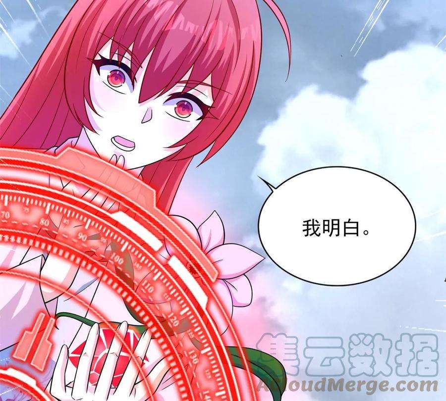 末世为王473话 启动