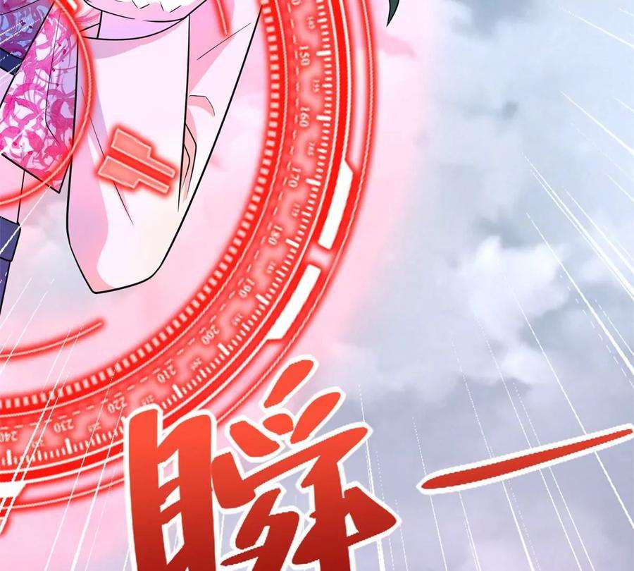 末世为王473话 启动