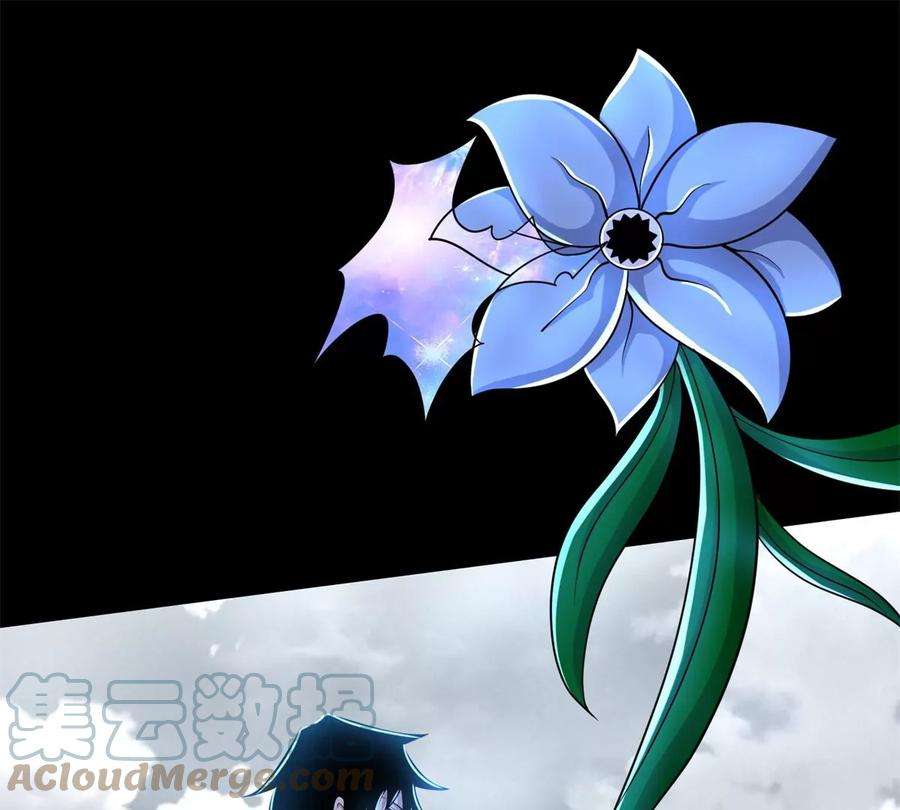 末世为王473话 启动