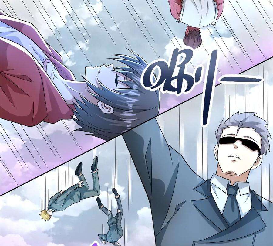 末世为王473话 启动