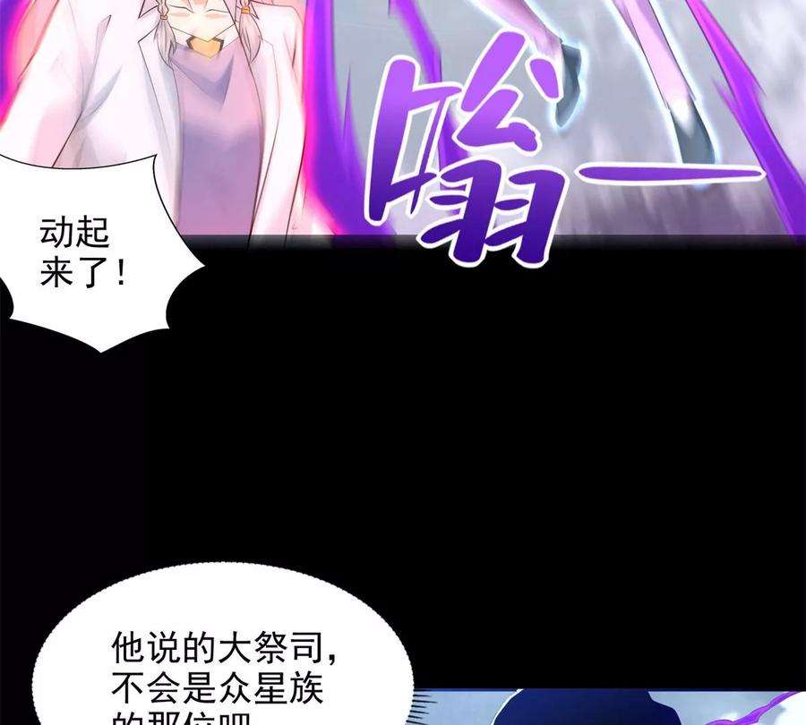 末世为王473话 启动