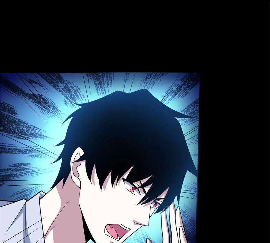 末世为王473话 启动