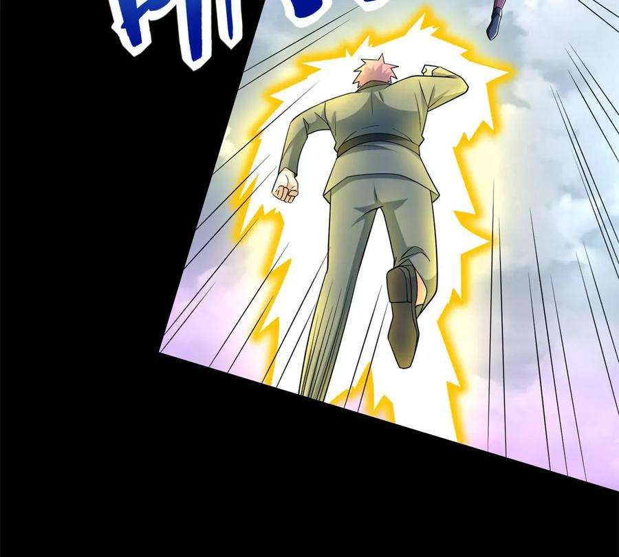 末世为王473话 启动