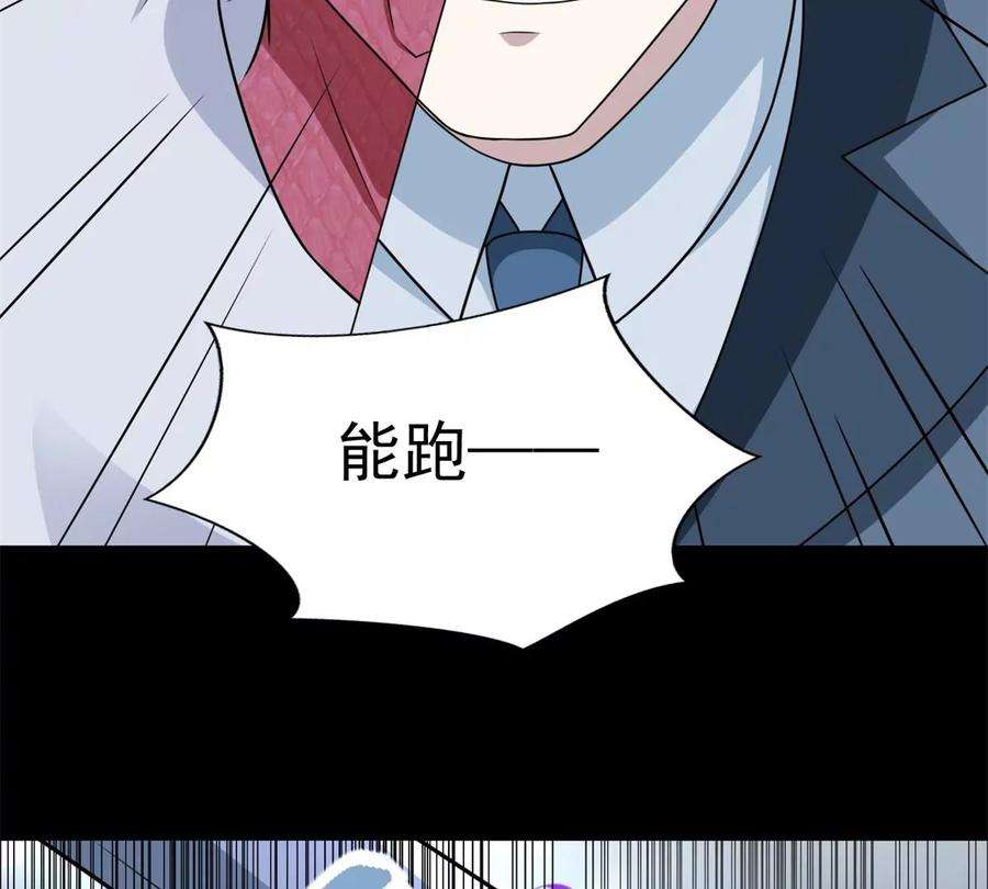 末世为王473话 启动