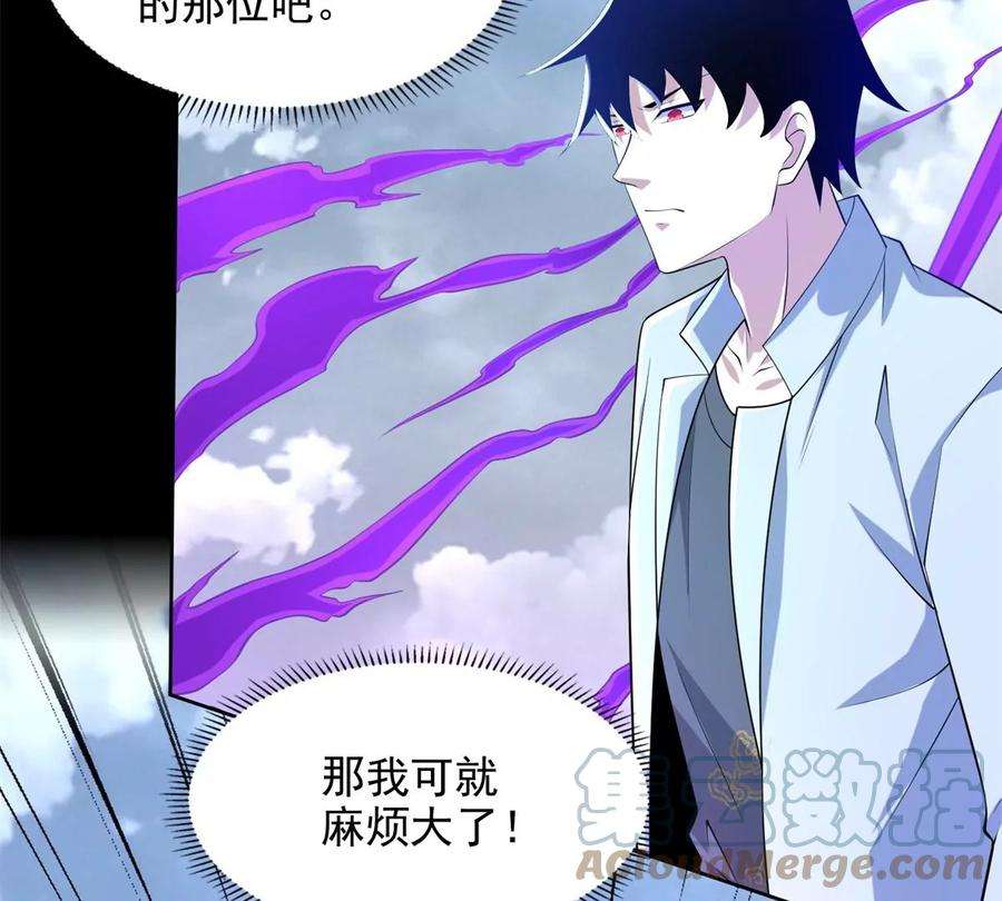 末世为王473话 启动