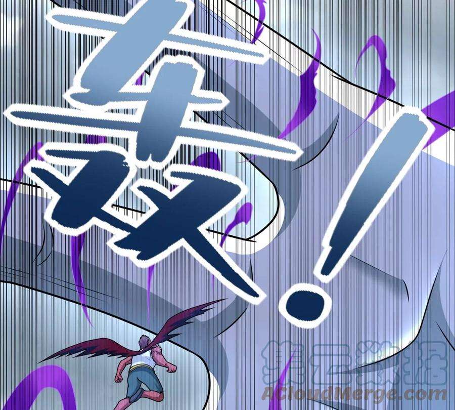 末世为王473话 启动