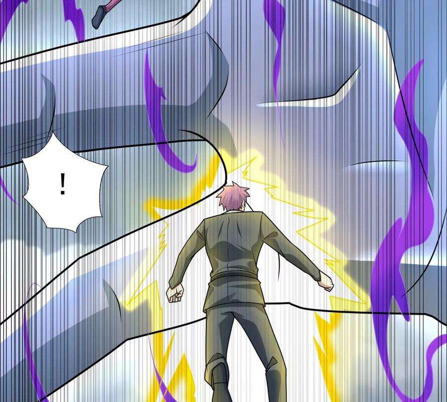 末世为王473话 启动