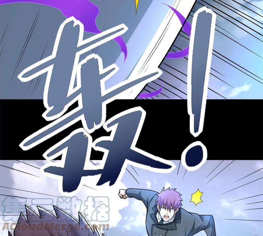 末世为王473话 启动