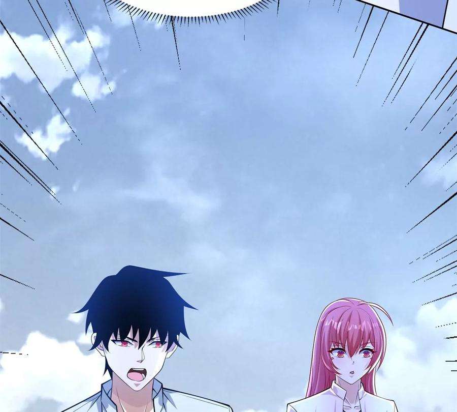 末世为王473话 启动