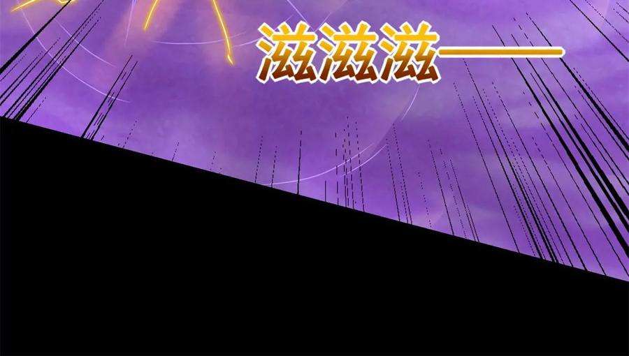 末世为王474话 神威