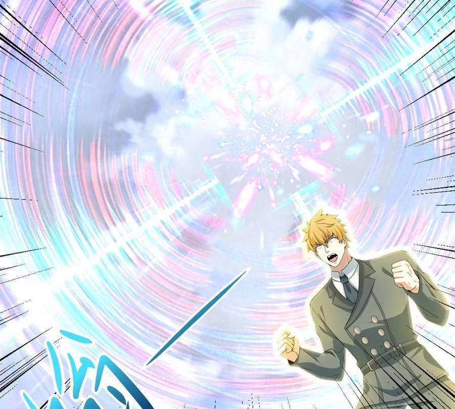 末世为王474话 神威