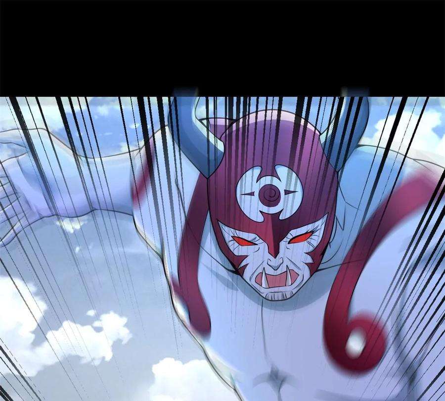 末世为王474话 神威