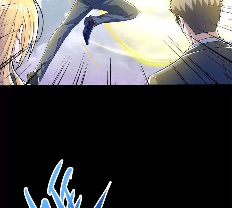 末世为王474话 神威