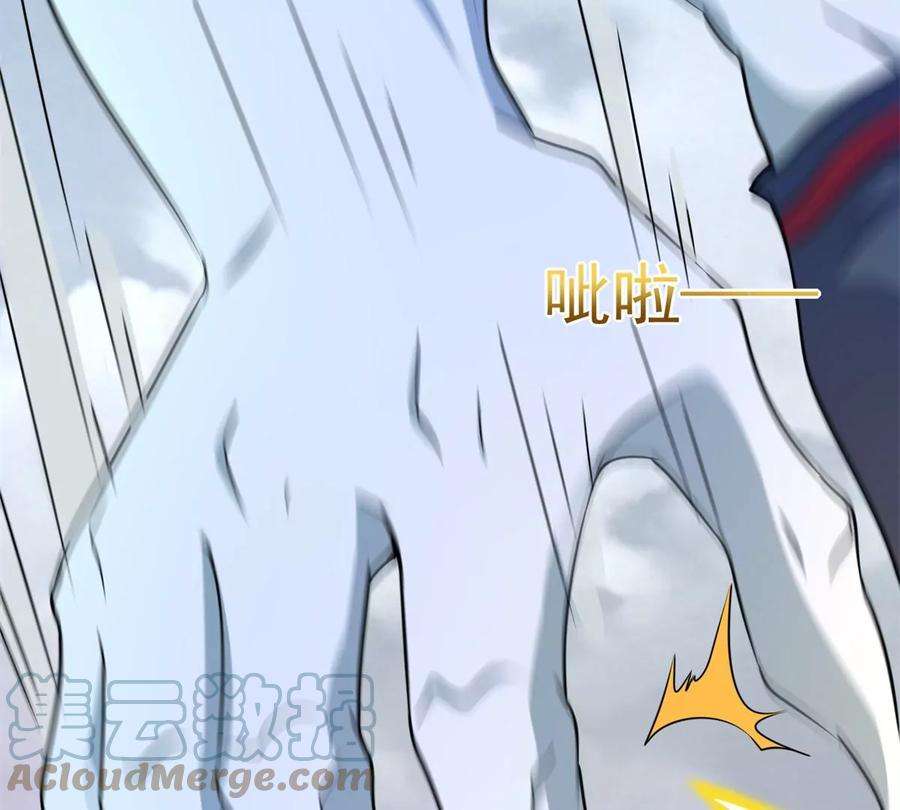 末世为王474话 神威