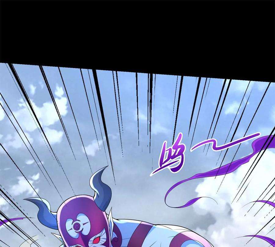 末世为王474话 神威