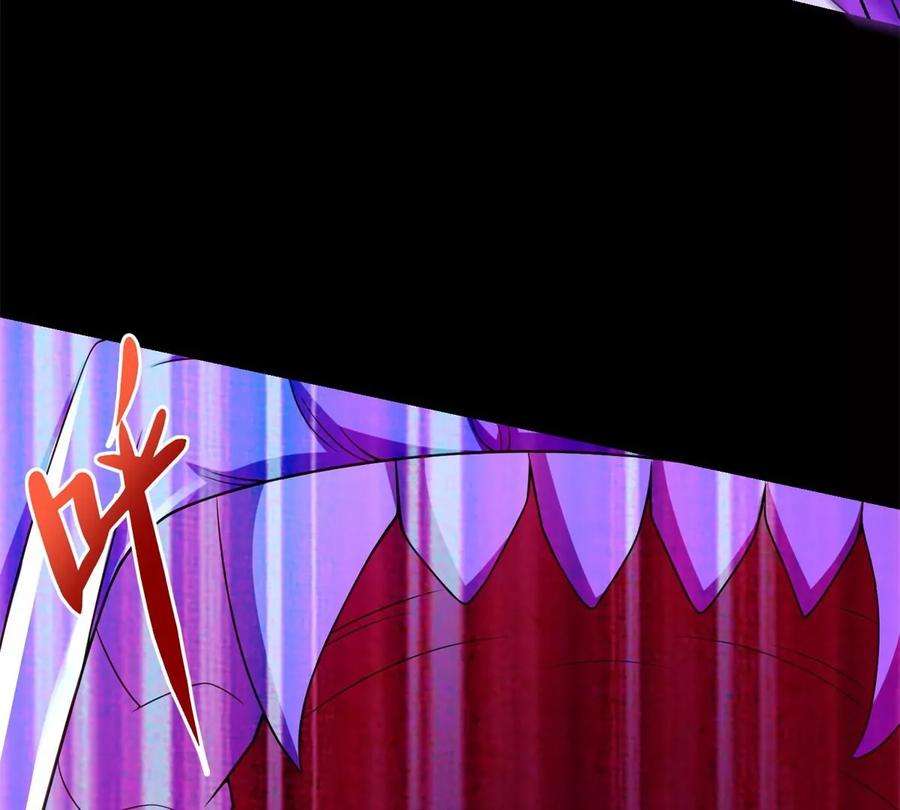 末世为王474话 神威