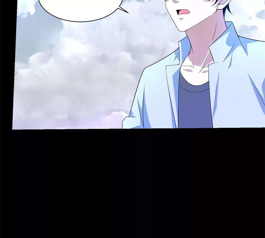 末世为王474话 神威