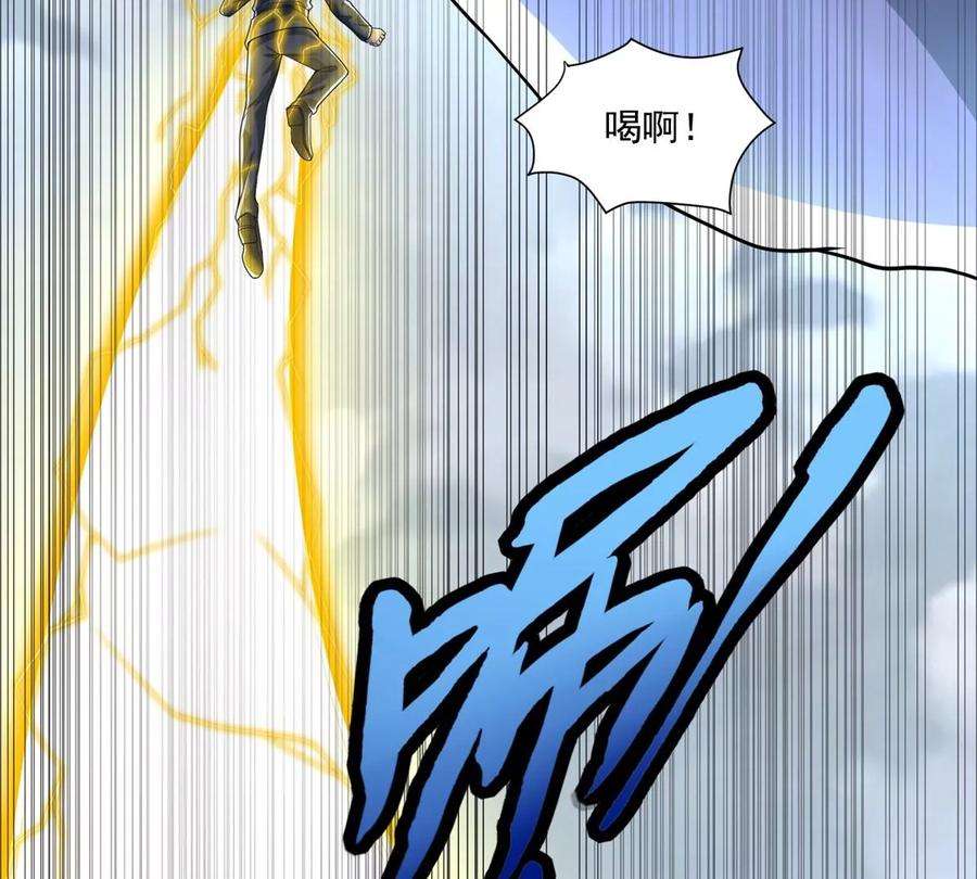 末世为王474话 神威