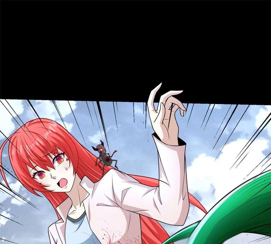 末世为王474话 神威