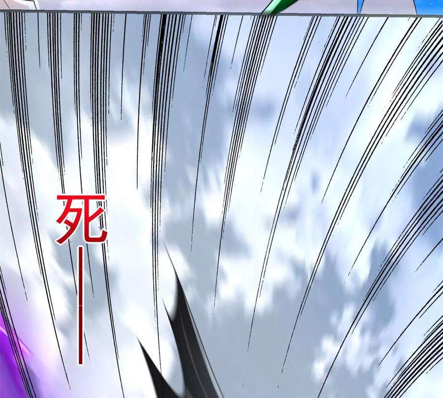 末世为王474话 神威