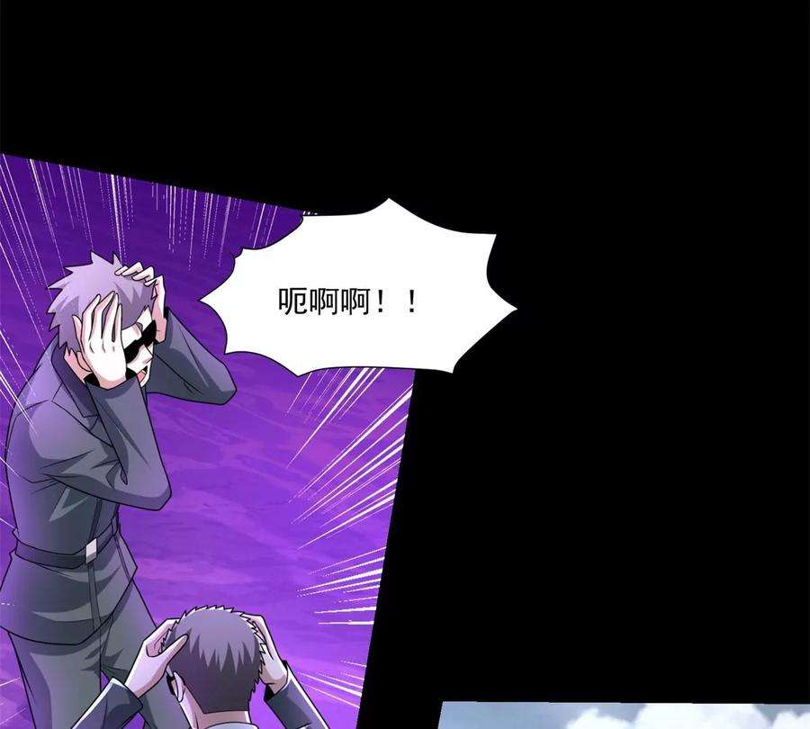 末世为王474话 神威