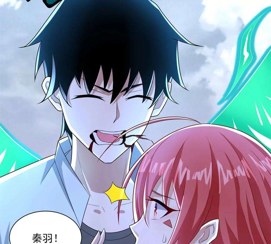 末世为王474话 神威