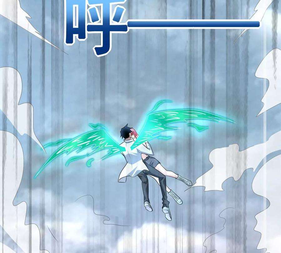 末世为王474话 神威