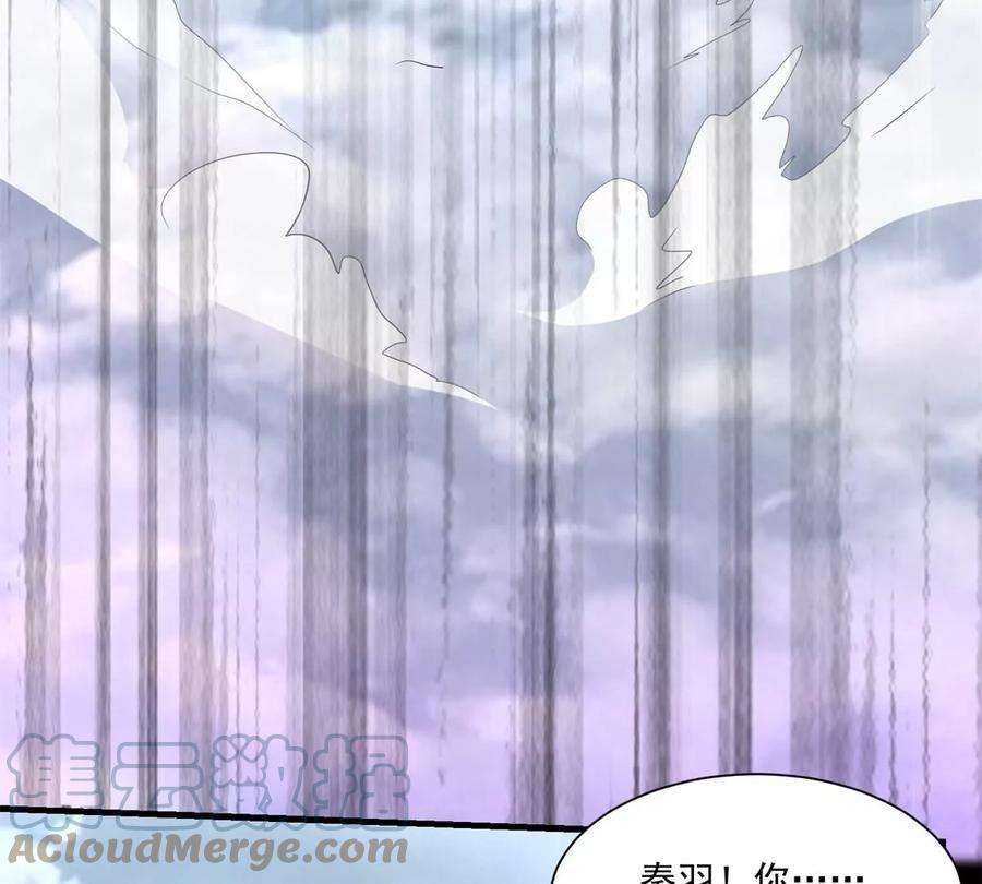 末世为王474话 神威