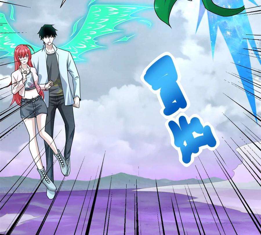 末世为王474话 神威