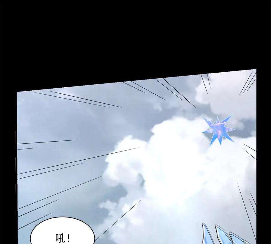 末世为王474话 神威