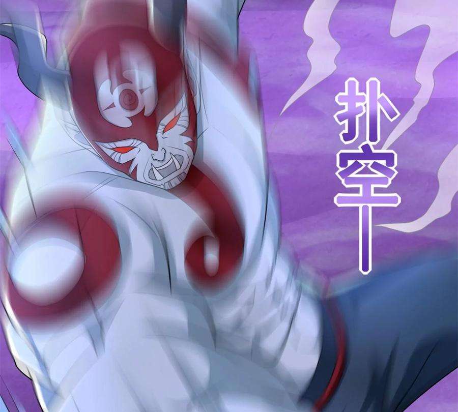 末世为王474话 神威