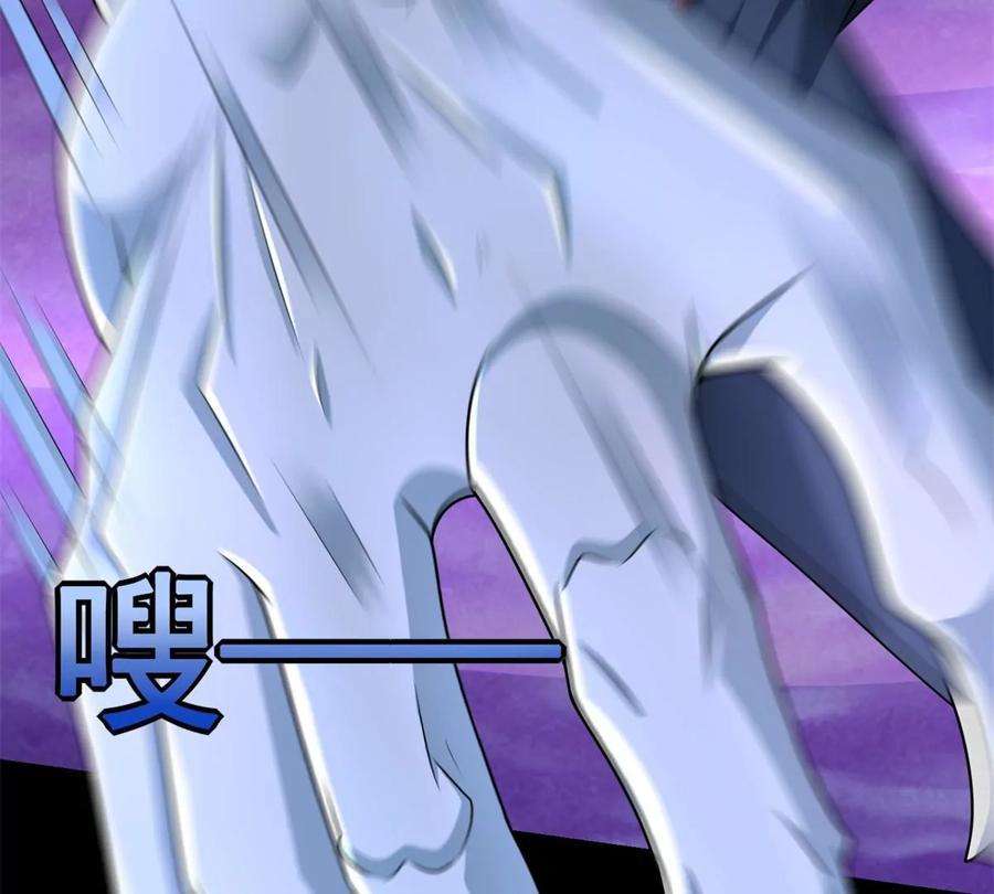 末世为王474话 神威