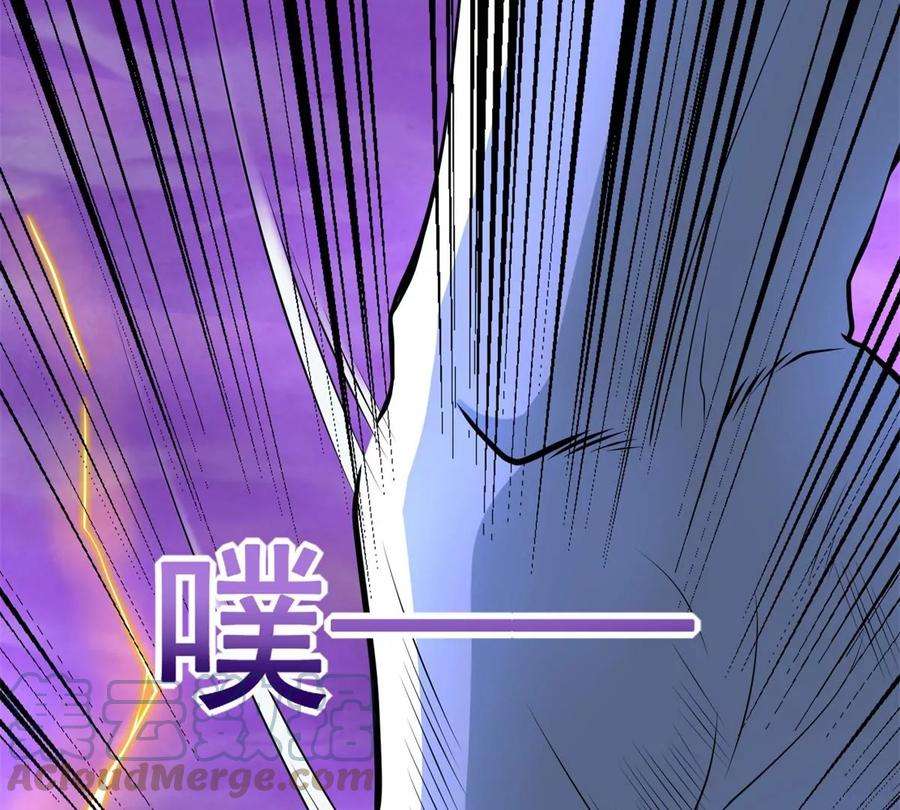 末世为王474话 神威