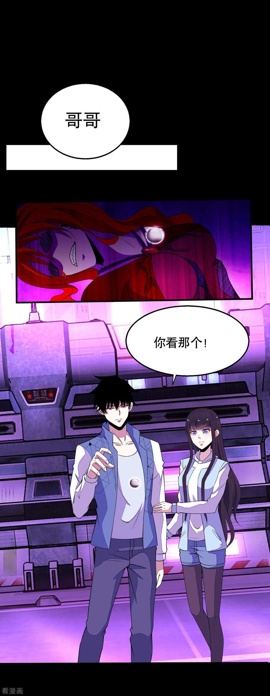 末世为王152话 不起眼的终极兵器