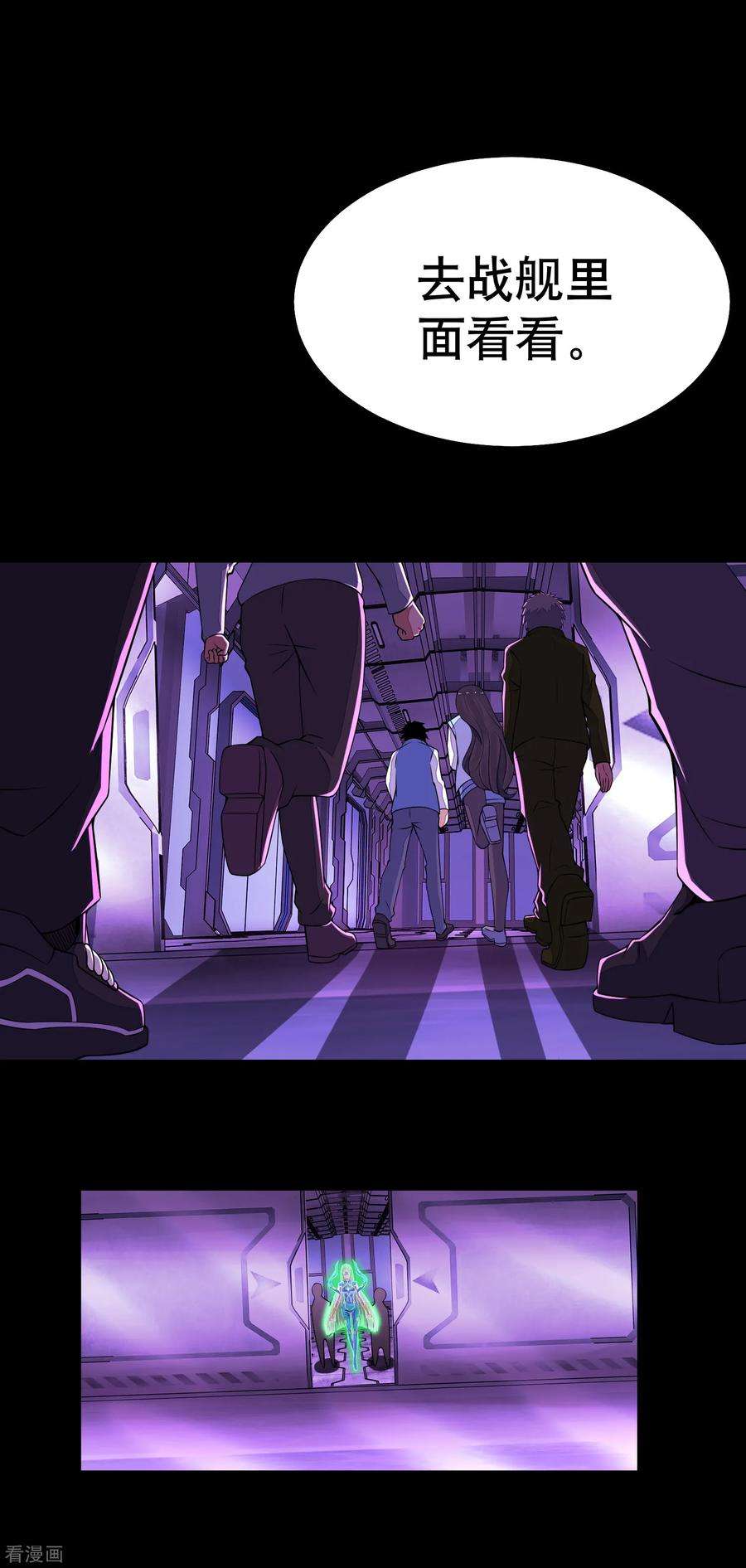 末世为王152话 不起眼的终极兵器