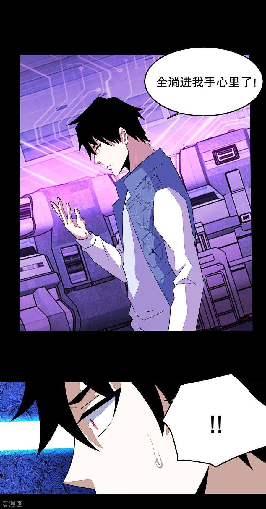 末世为王152话 不起眼的终极兵器