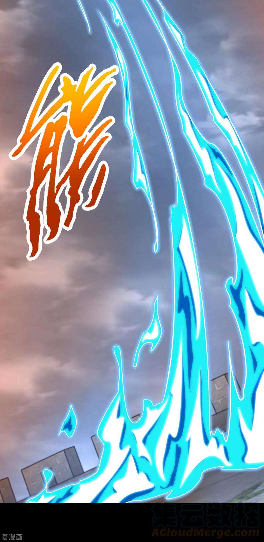 末世为王362话 总攻击