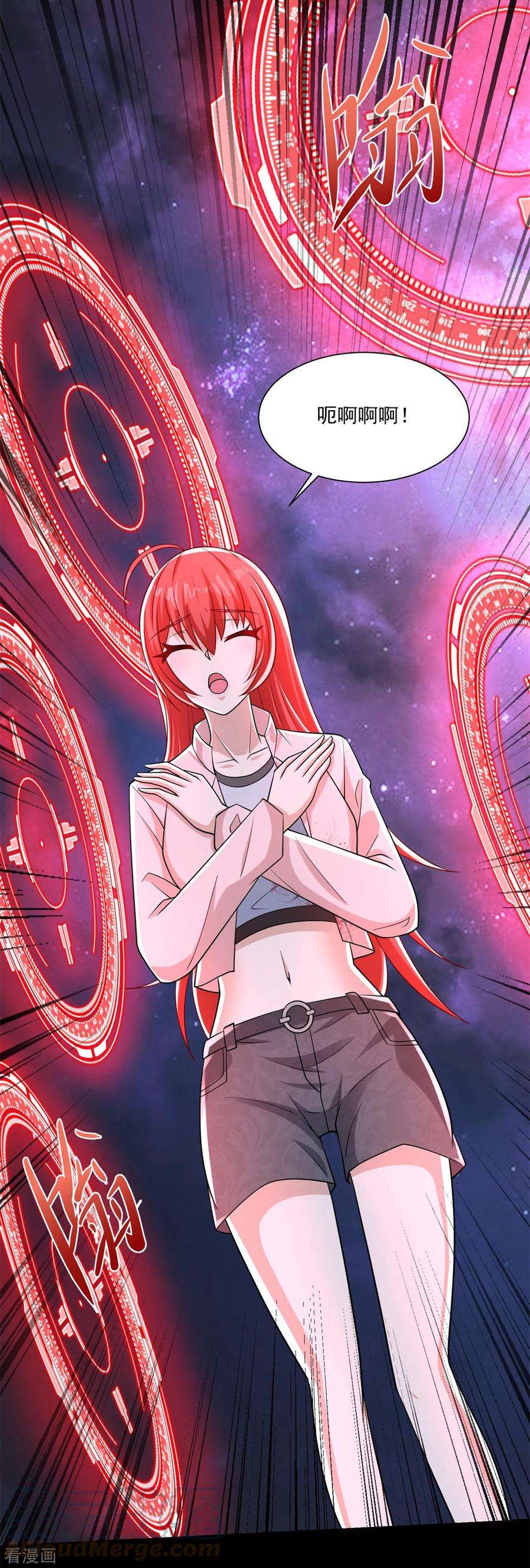 末世为王475话 两死一伤